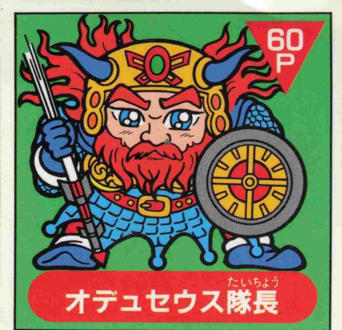 Furuta Army Alien Chocolate Minor Seal Captain Odysseus Original Item