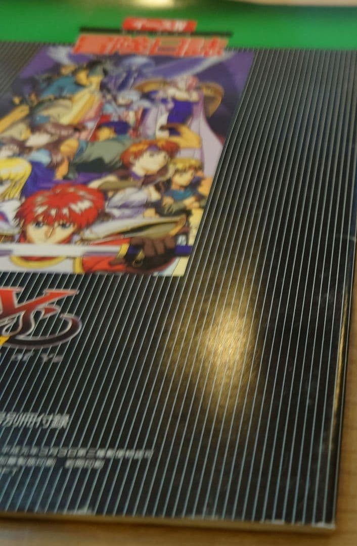 Ys IV Ys 4 Adventure Log Monthly PC Engine January Issue Supplement Strategy