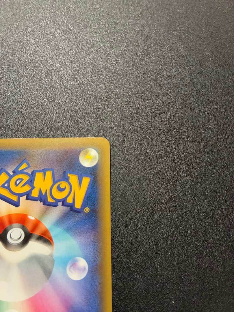 Manaphy CP5 Illusion/Legend Dream Kira Collection 012/036