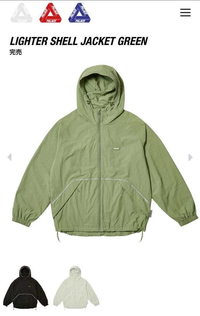 Final price drop palace Lighter Shell Jacket green