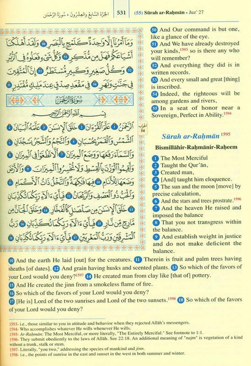 The Quran, English Meaning & Notes by Saheeh International, 20×14 CM