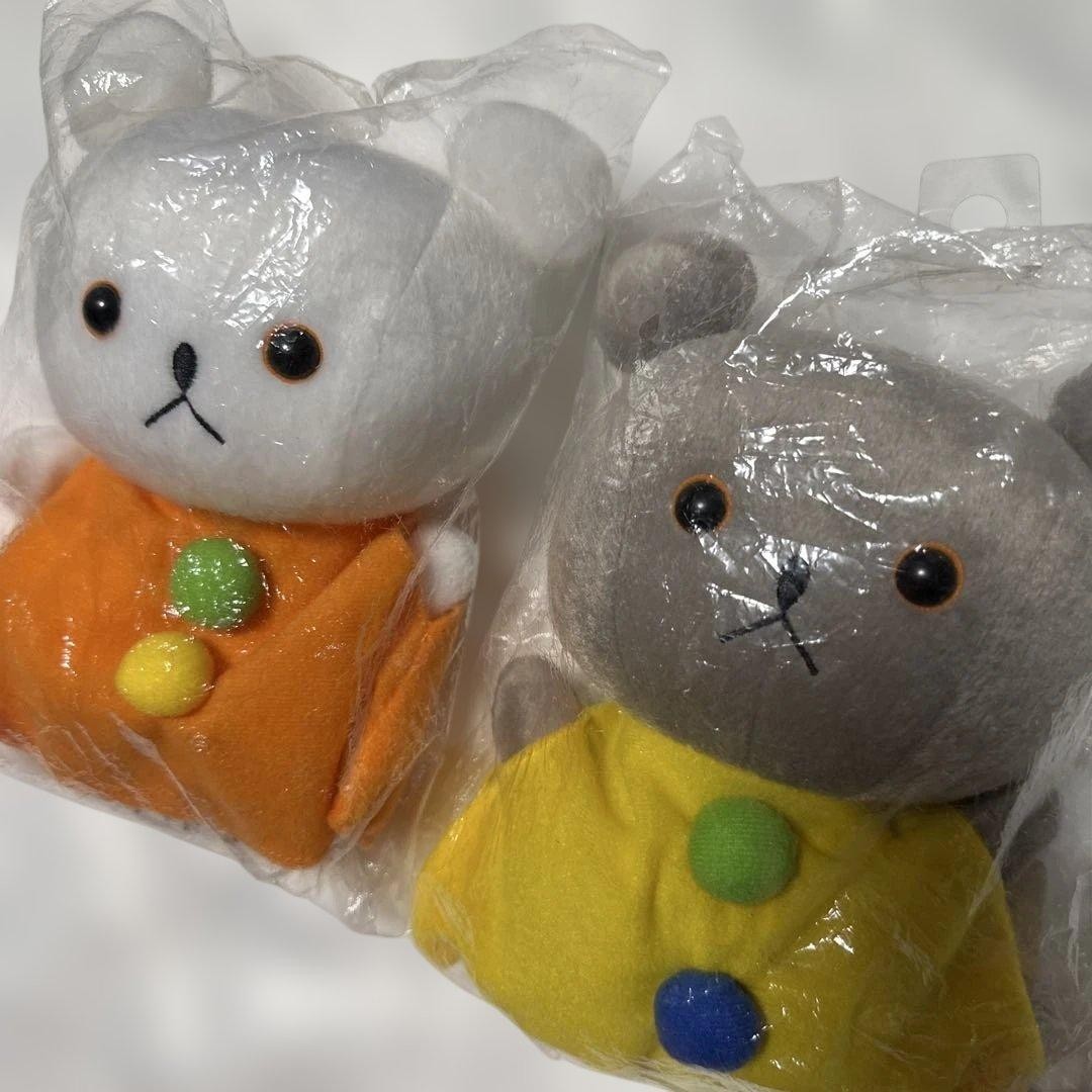 Little Bear & Polar Bear Hand Puppet Plush Set of 2, Height Approx. 26cm