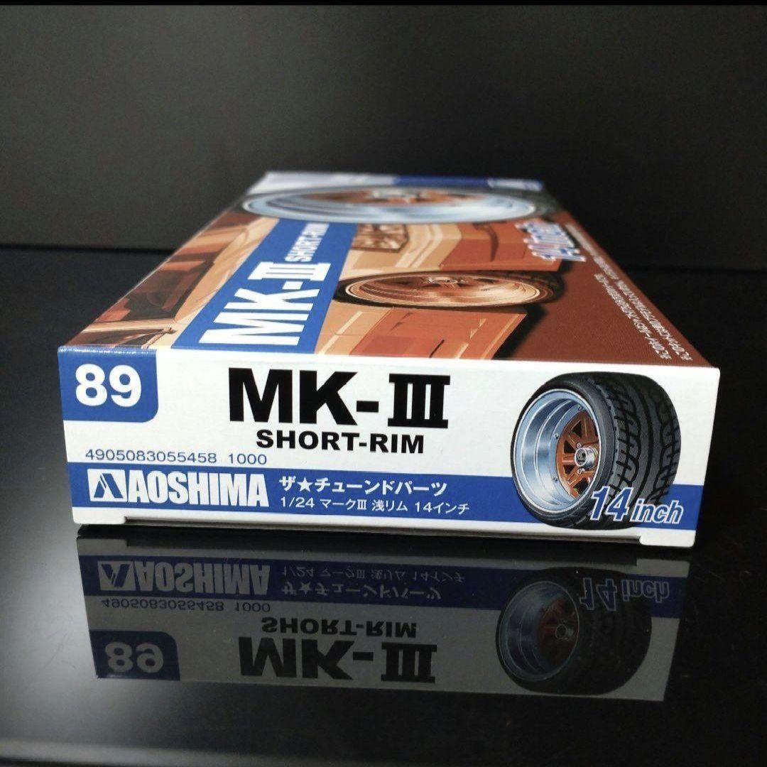 Aoshima The Tuned Parts MK-Ⅲ SHORT-RIM 14 inch