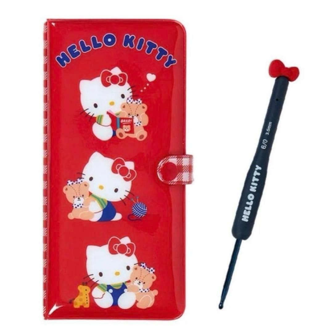 Hello Kitty Crochet Set Kit Pink Unopened
