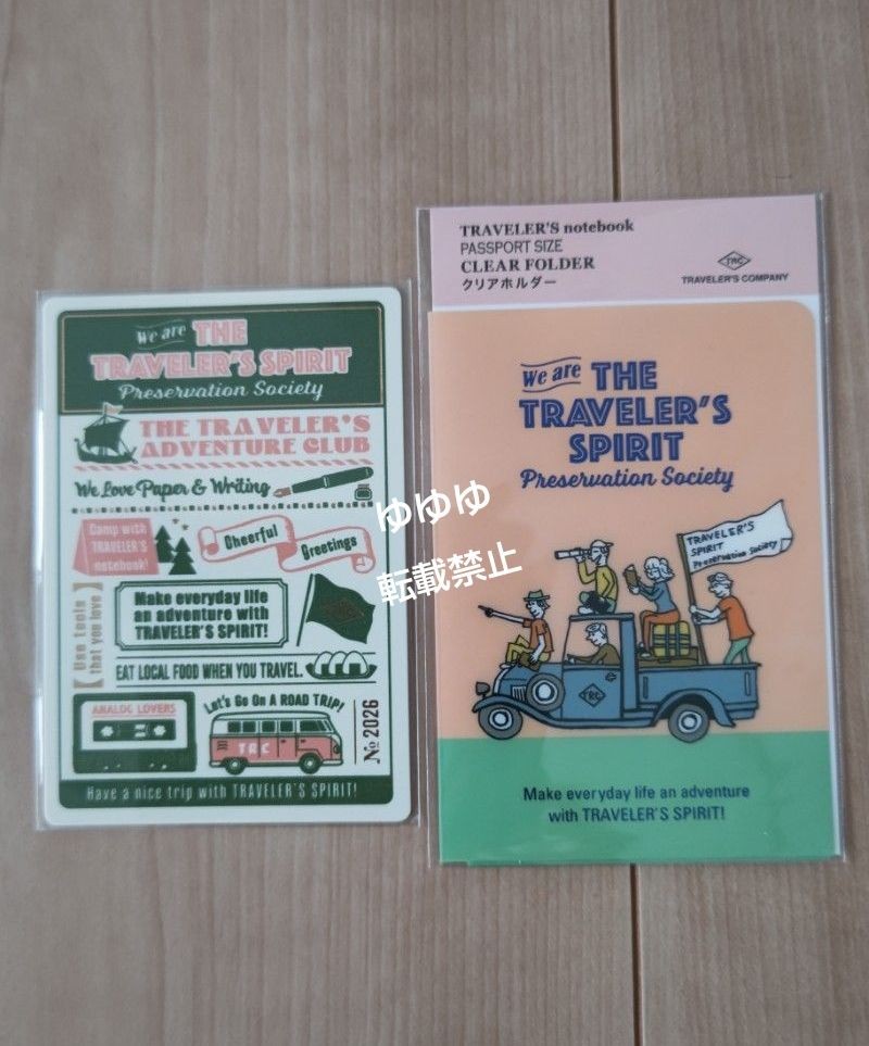 Traveler’s Note 2026 Underlay Clear Holder Clear File Passport Size 2026