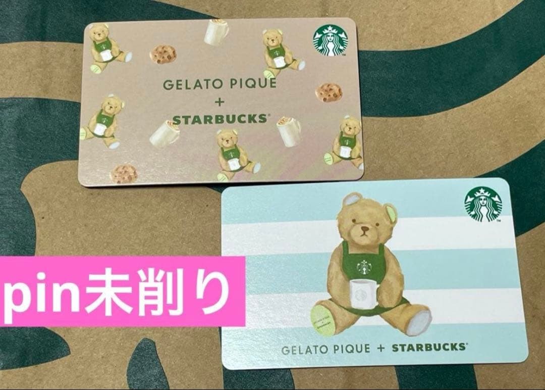 Starbucks card gelato pique 2 gelato pique unsharpened