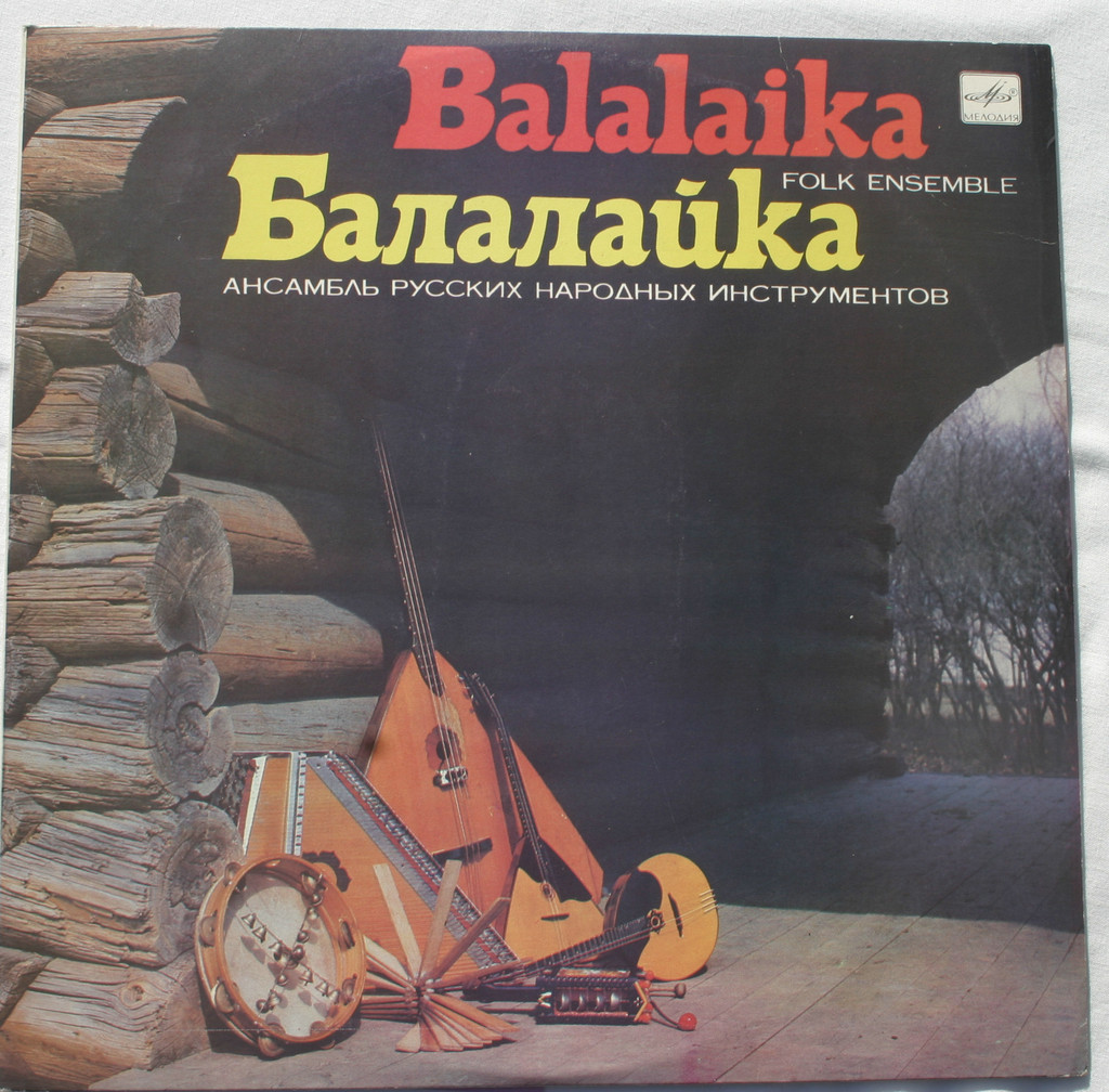 BALALAIKA BANANAUKA RUSSIAN FOLK ENSEMBLE RECORD LP