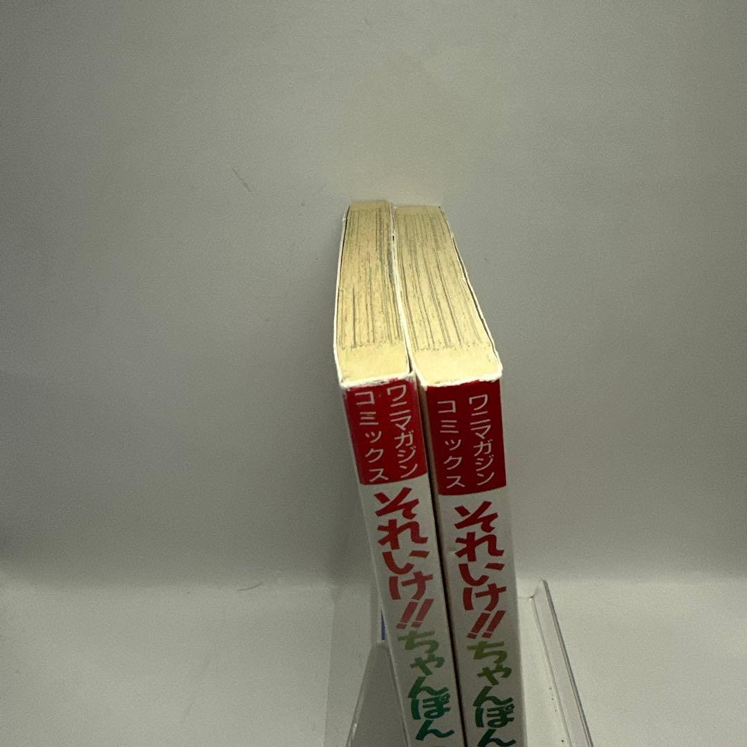 Go!! Champon all 2 volumes Tatsuya Souma complete set Wani Magazine