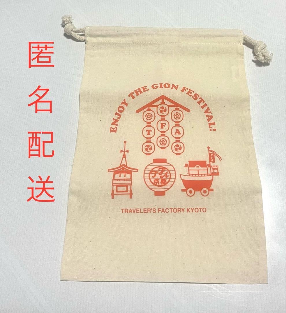 Traveler’s Factory Kyoto Gion Festival Cotton Bag Traveler’s Note Limited