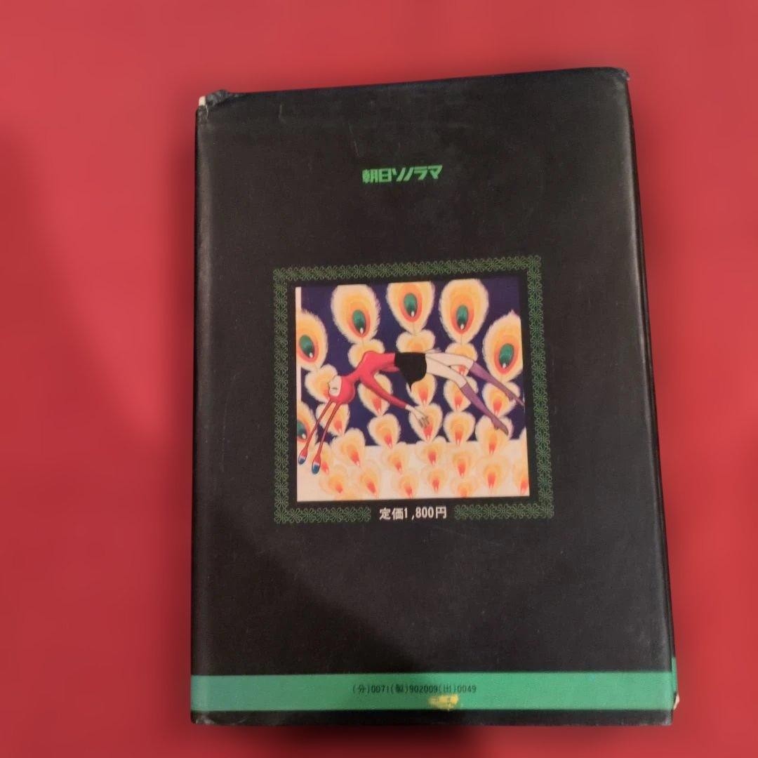 Phoenix Revival Edition Osamu Tezuka Hardcover First Edition Rare P