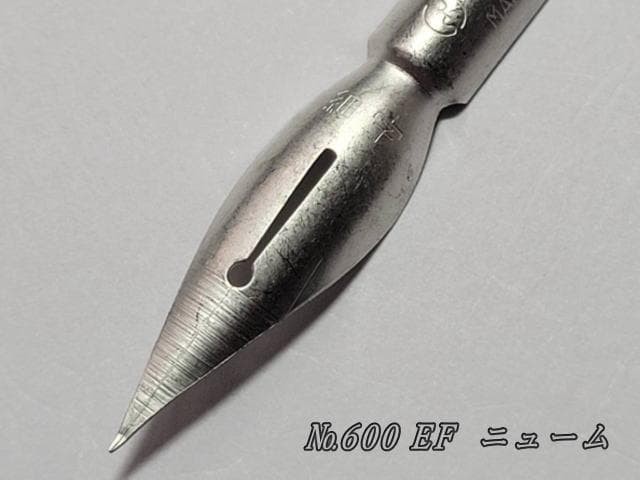 21-10. Replacement nib Tachikawa Spoon Pen No. 600 Newum 10 pieces set
