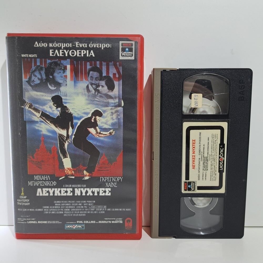 DRAMA VHS TAPE White Nights 1985 GREEK SUBS PAL Helen Mirren John Glover ZS