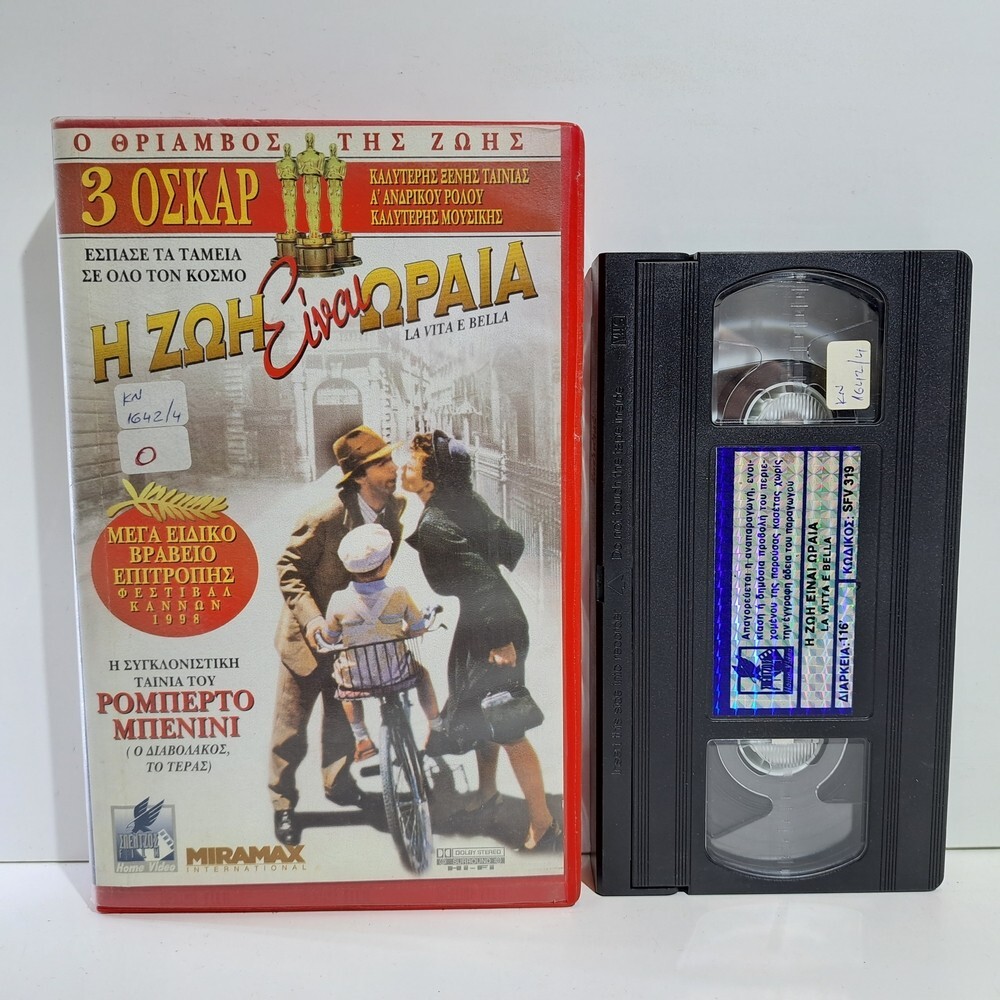 DRAMA VHS TAPE Life Is Beautiful 1997 GREEK SUBS PAL Roberto Benigni ZS