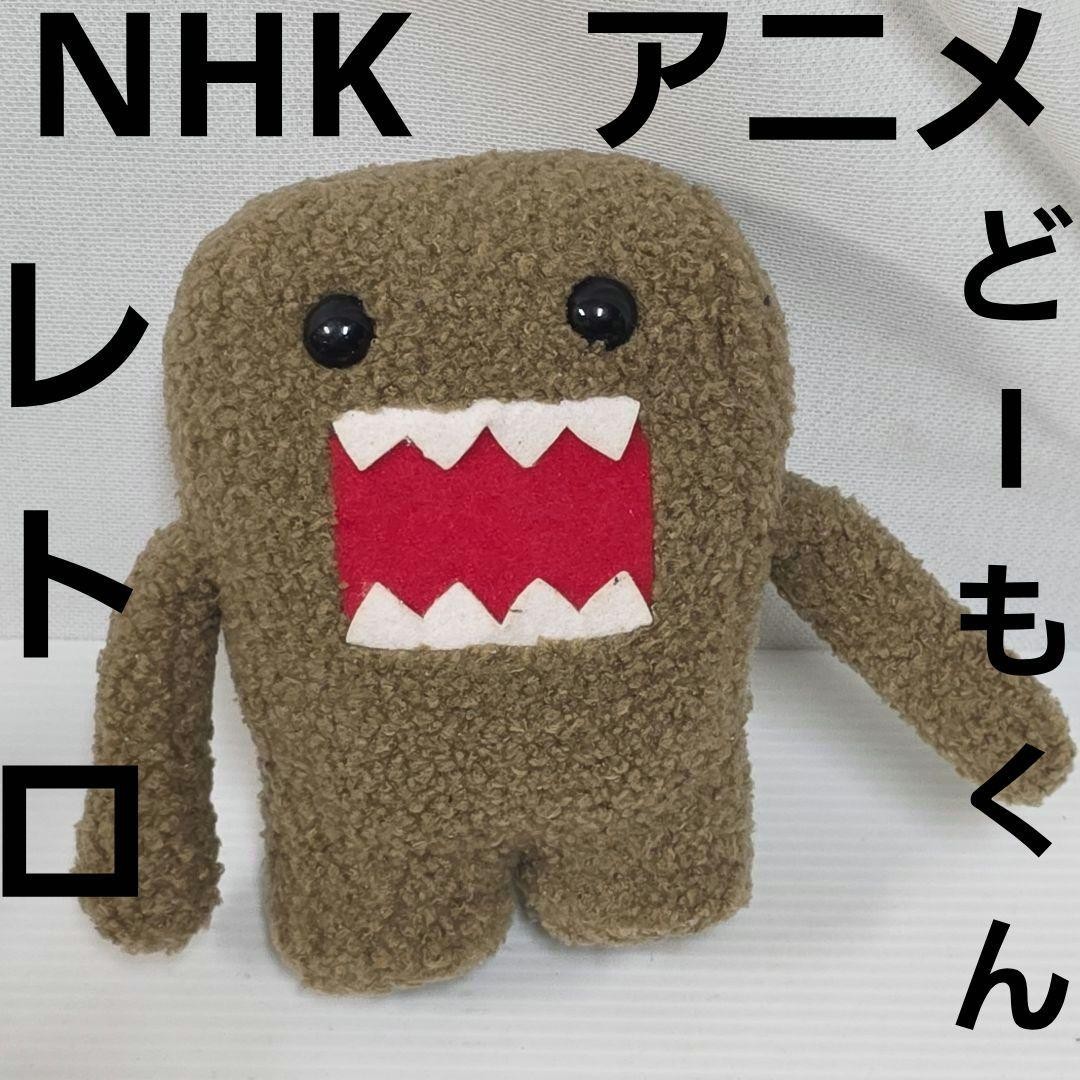 NHK Anime Domo-kun Plush Figure Goods Rare Heisei Retro