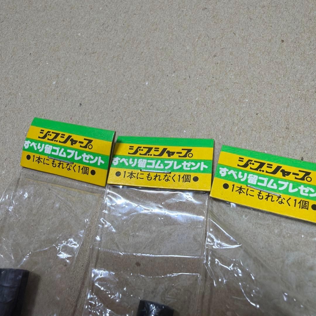 New Out of Print COLLEEN Pencil JIB Jib Mechanical Pencil Grip 5