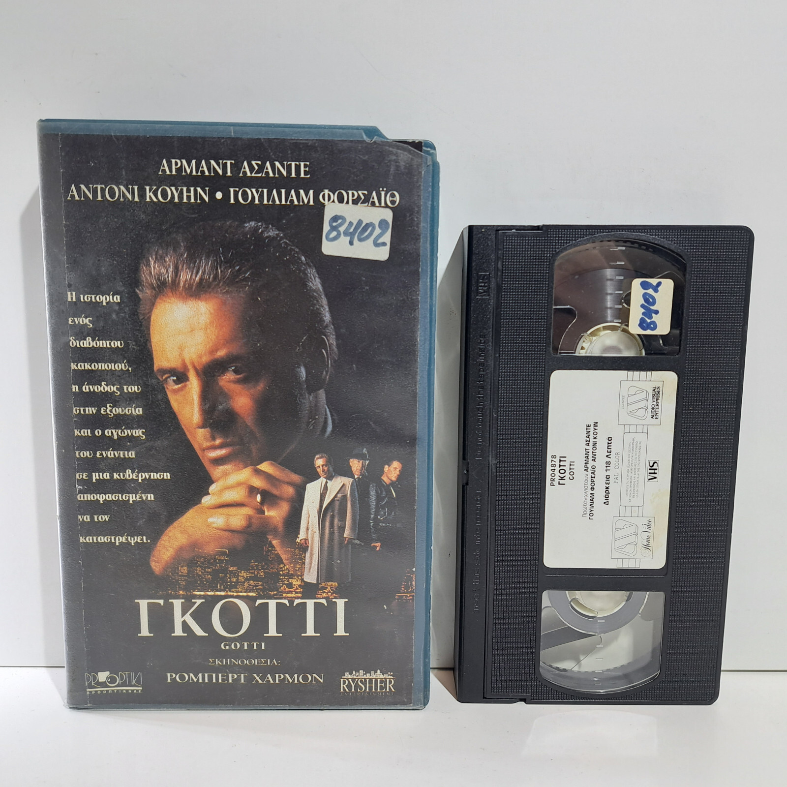 CRIME VHS TAPE Gotti 1996 GREEK SUBS PAL Armand Assante, Anthony Quinn