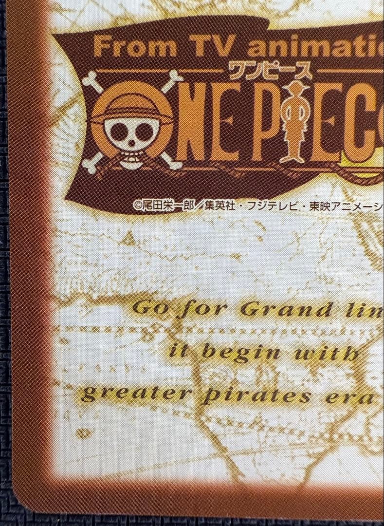 [Super Good Condition] [Rare] One Piece Card Game Carddass Hyper Battle One