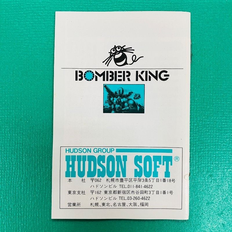 [Cassette in good condition] [Box and instruction manual included] Famicom
