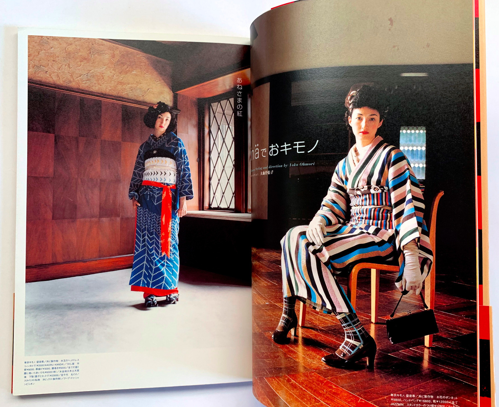 KIMONO HIME 1 & 2 JAPAN VISUAL BOOK w/OBI Japanese Traditional Fashion B01