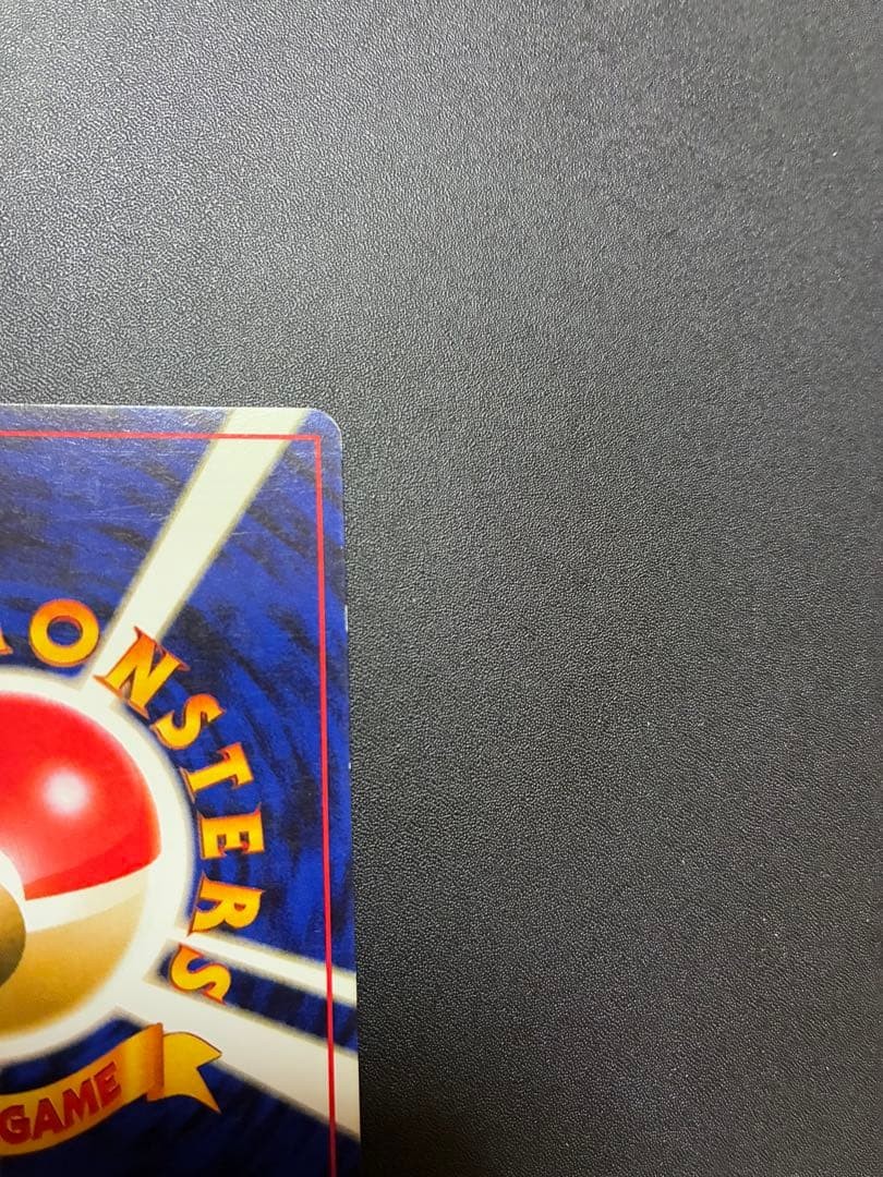 All Holo Thunder 3rd Expansion Pack Fossil Secret