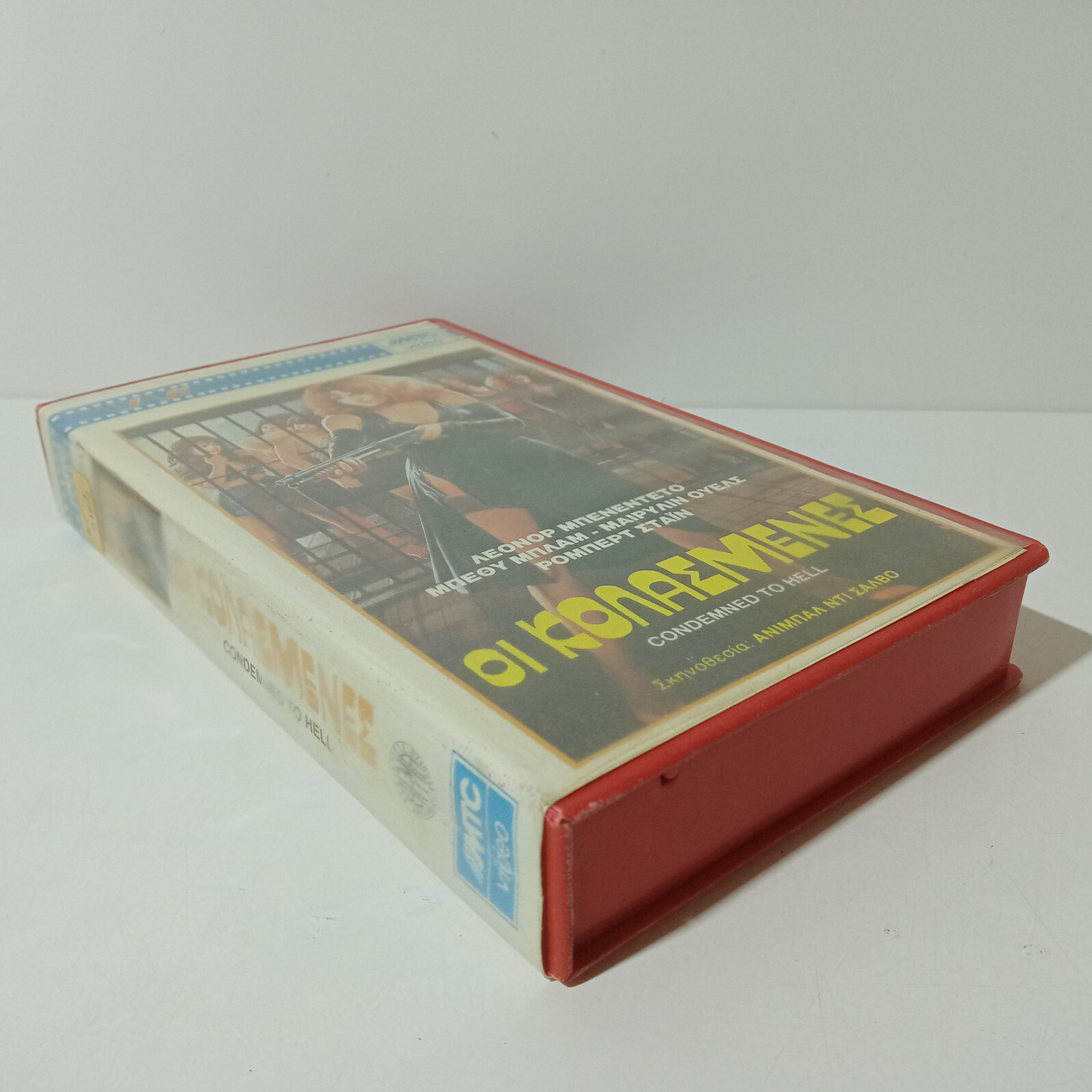 EX-RENTAL VHS TAPE GREEK SUBS PAL Condemned to Hell (1984) aka Atrapadas
