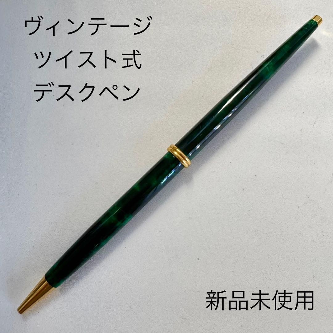 Vintage Rotating Twist Desk Pen Ballpoint Pen Marble Green