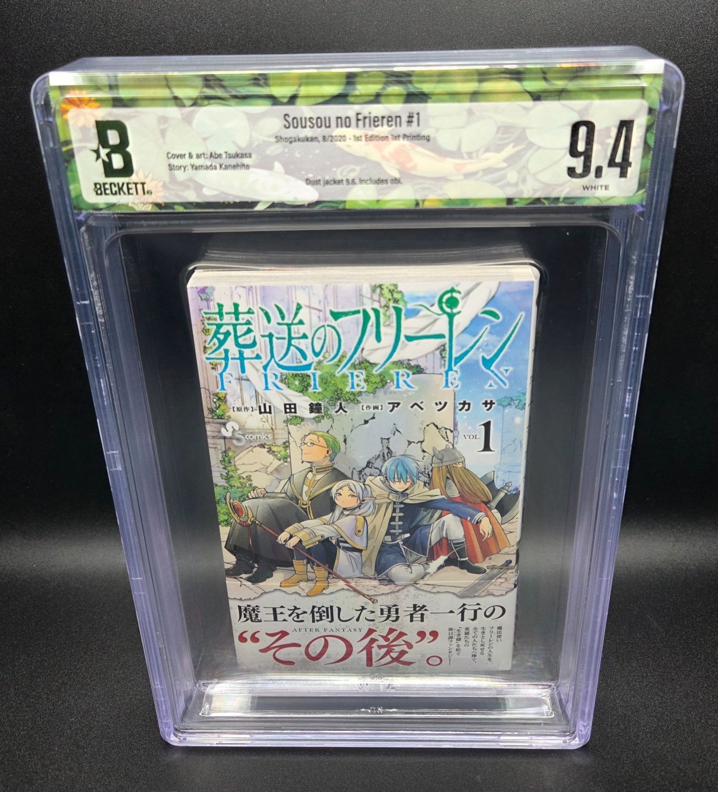 BGS 9.4 Frieren Beyond Journey’s End Volume 1 Vol. 1 1st Edition Printing