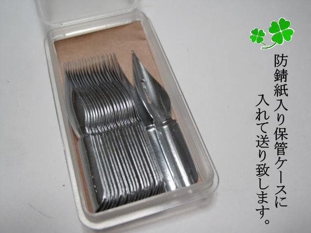 60-20 Replacement Pen Nibs [Lion Cabra Pen No. 100] Chrome 20 pcs with