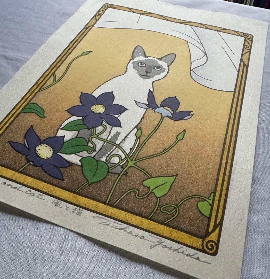 Tsukasa Yoshida Woodblock Print Cats & Animals Modern Art Handcrafted Used