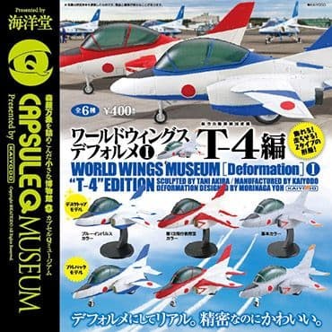 Capsule Q Museum World Wings Deformed 1 T-4 Edition All 6 Types Set