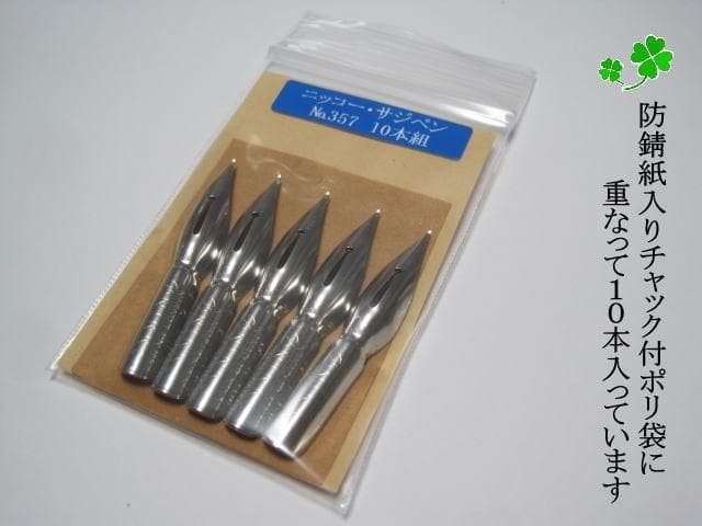1-10 Replacement Pen Nibs Nikko Saji Pen No. 357 Chrome Set of 10 Rust-proof