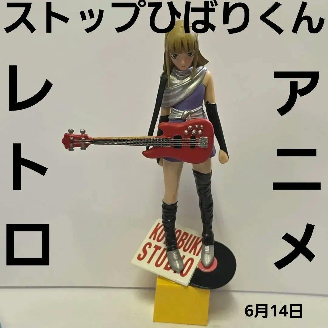 Stop Hibari-kun Figure Hisashi Eguchi Anime Goods Rare Heisei Retro Old Time