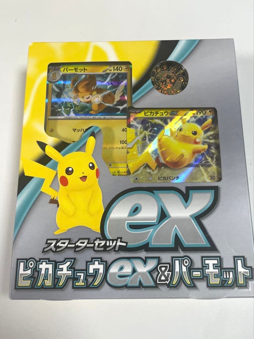 [Unopened] Pikachu EX & Permot Starter Set