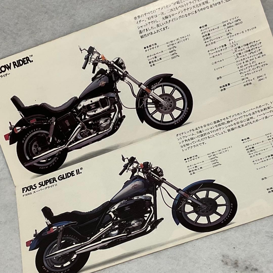 1983 Harley-Davidson Genuine General Catalog Shovel Head