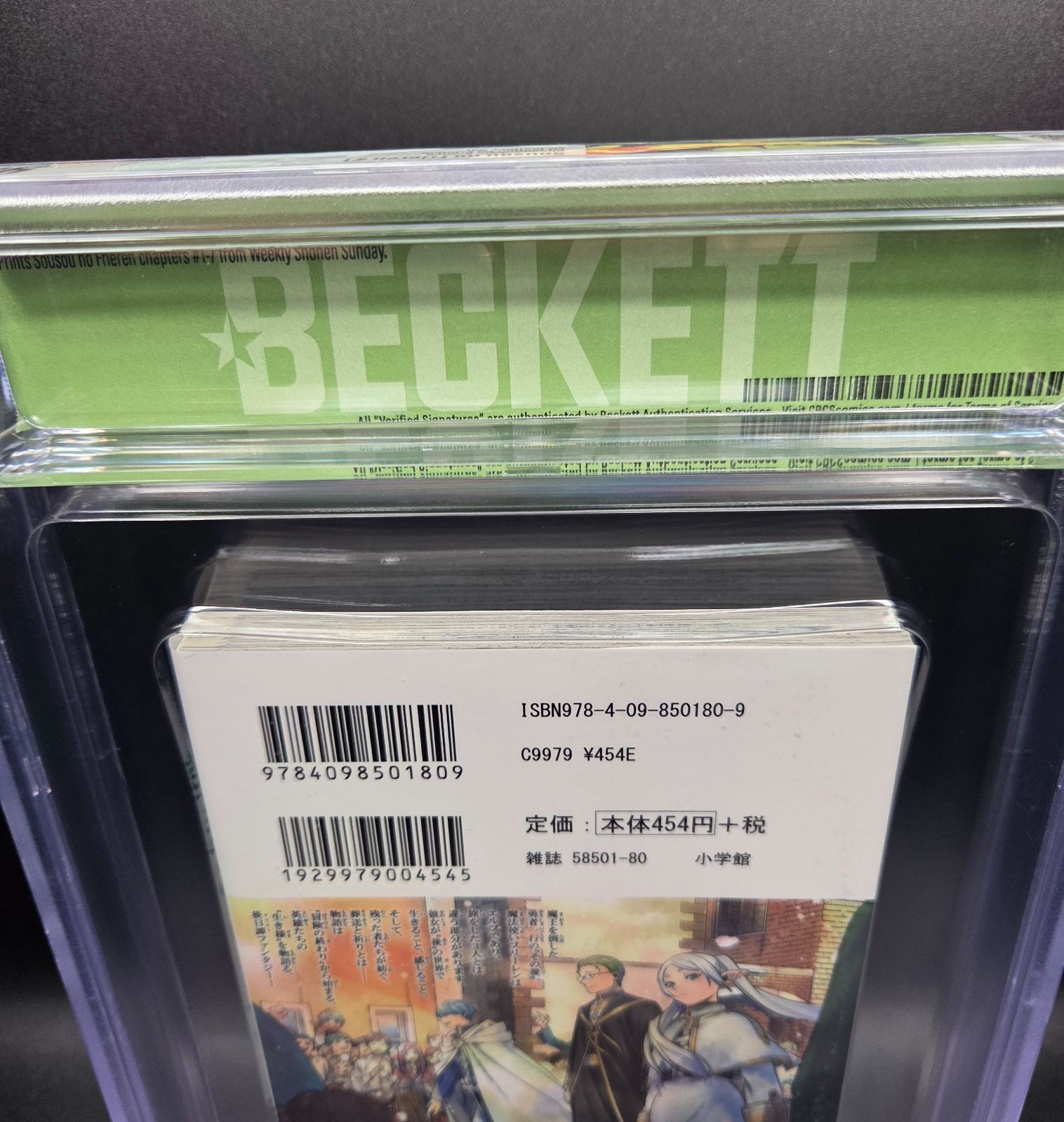 BGS 9.4 Frieren Beyond Journey’s End Volume 1 Vol. 1 1st Edition Printing