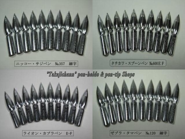 4. For the Ergogrip wooden pen holder and 10 replacement nibs, please choose