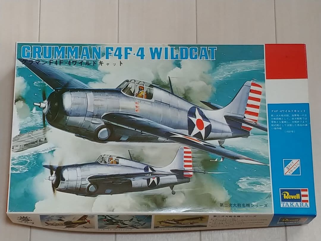 Revell F4F-4 Wildcat 1/32