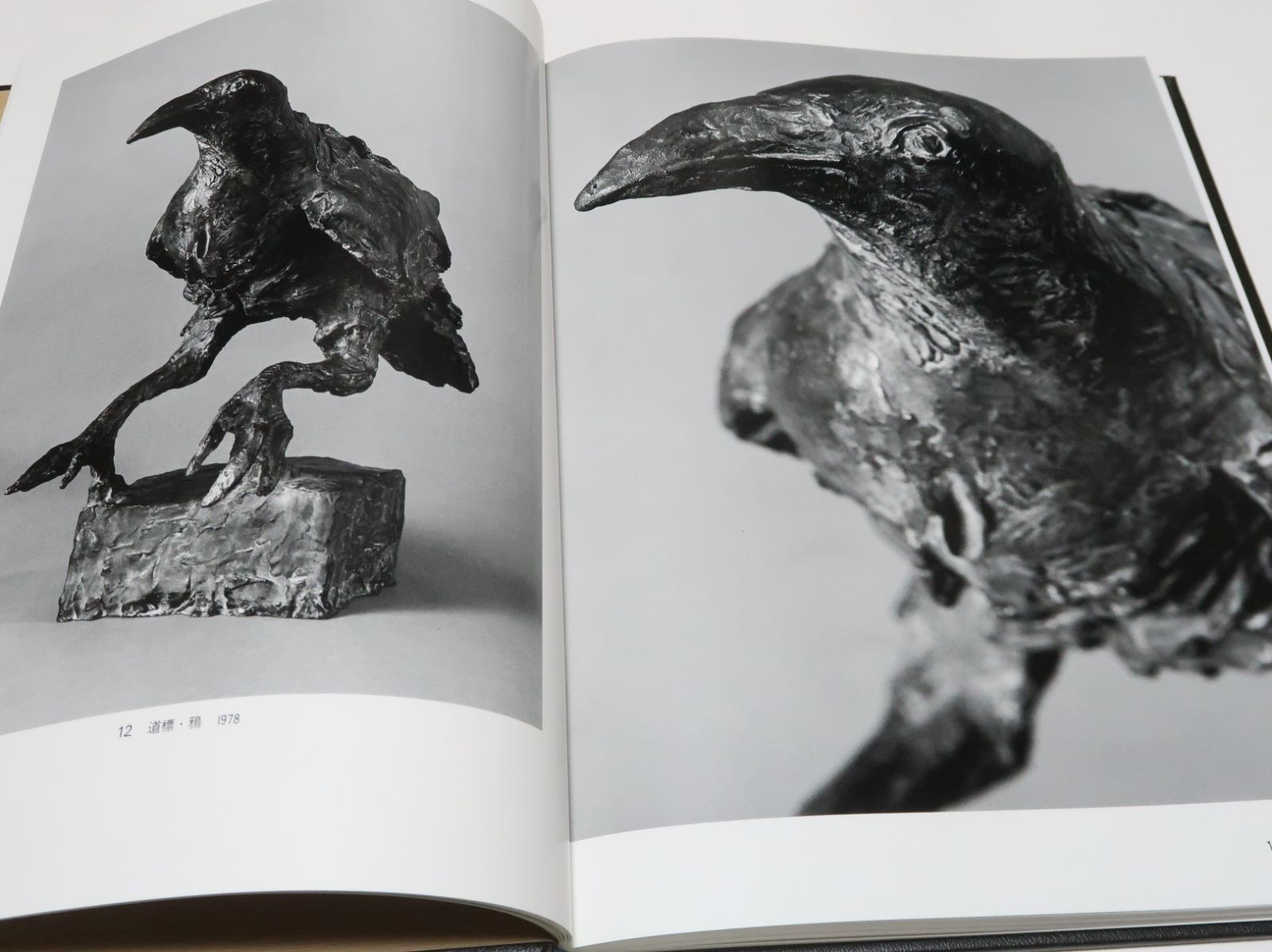 Collection of Yoshitatsu Yanagihara’s works/Regular price: 25,000 yen/Founded