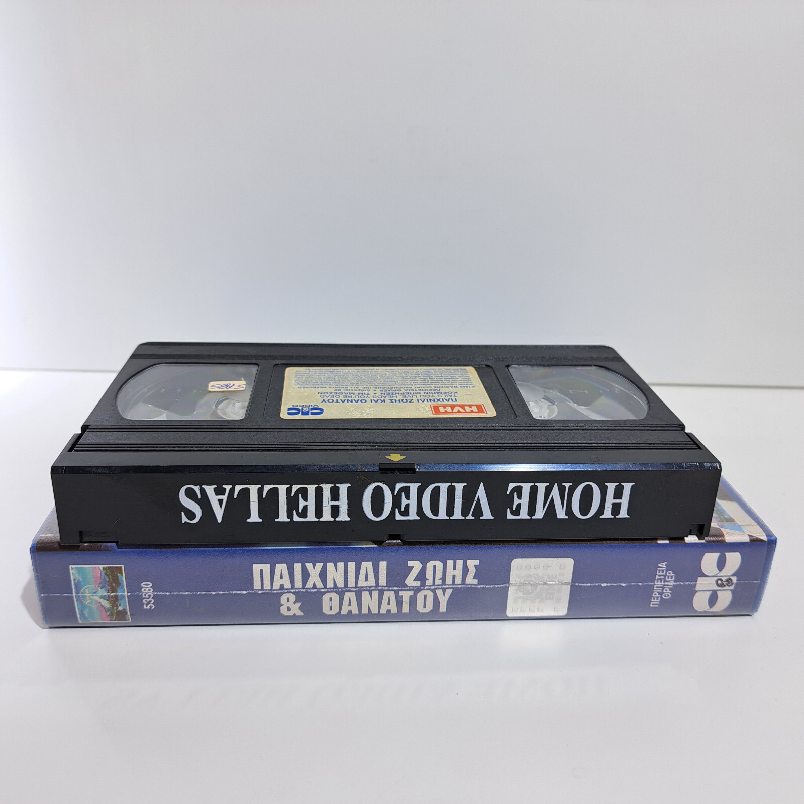 ACTION VHS TAPE Tails You Live, Heads You’re Dead 1995 GREEK SUBS PAL