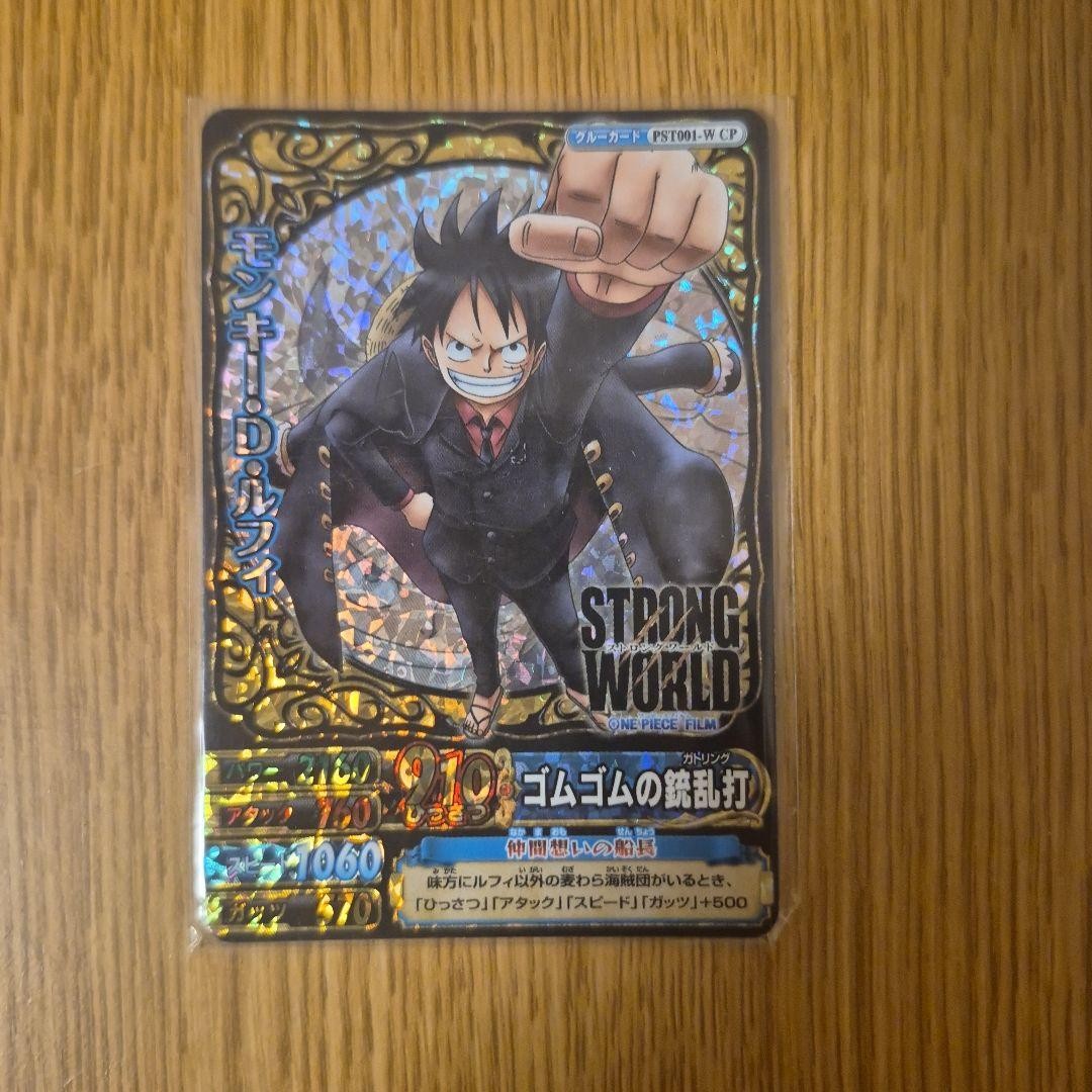 ONE PIECE Monkey D. Luffy One Piece Berry Match