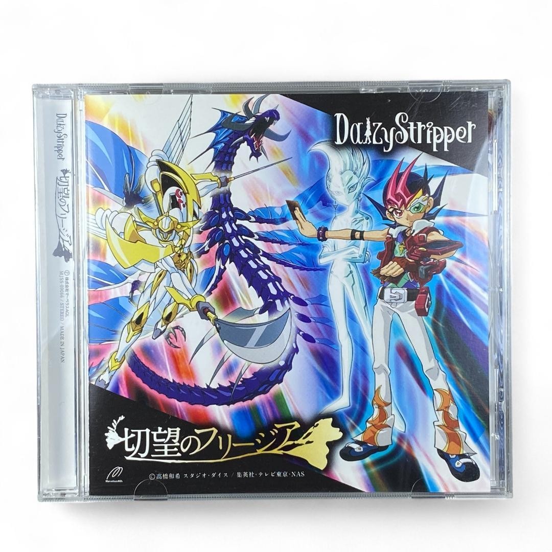 Desperate Freesia Yu-Gi-Oh! ZEXAL CD D☆STRIPPER