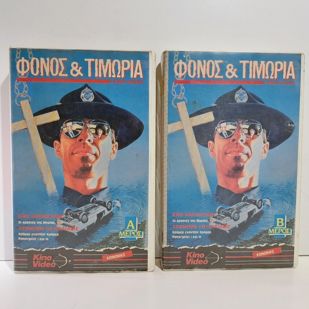CRIME VHS TAPE Murder Ordained 1987 GREEK SUBS PAL Keith Carradine ZS