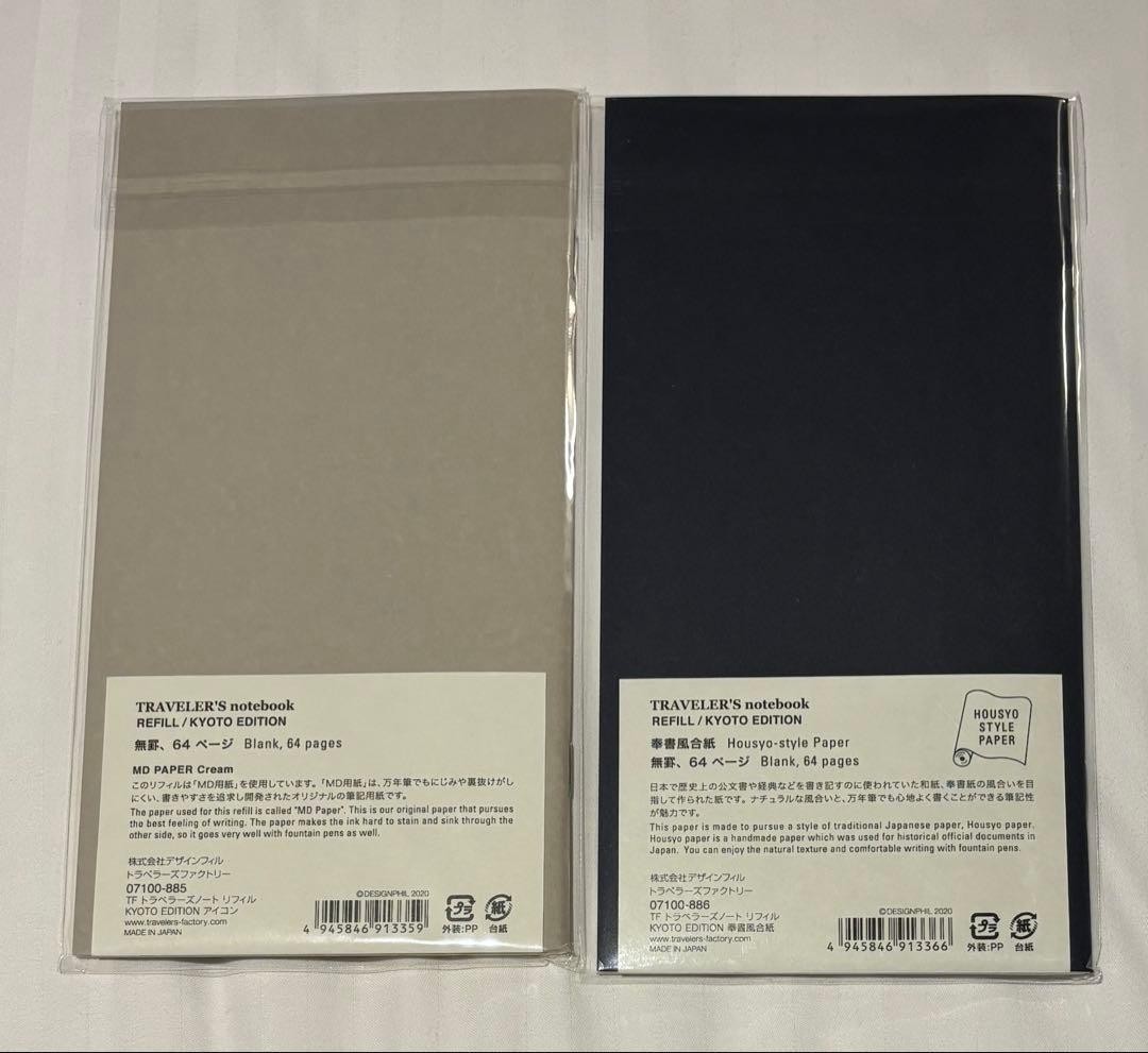 SALE Travelers Factory Kyoto Limited Refill Set of 4