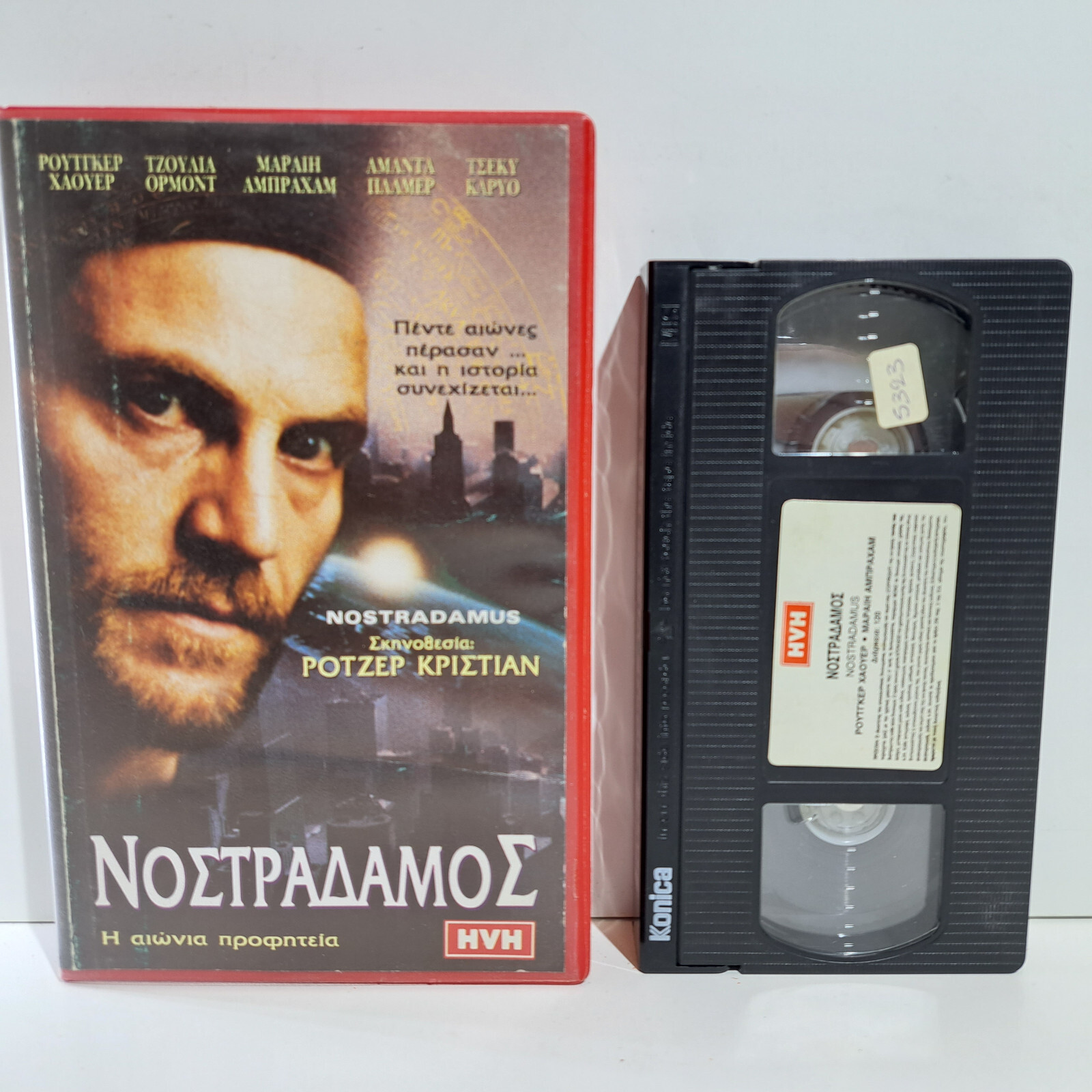 BIOGRAPHY VHS TAPE Nostradamus 1994 GREEK SUBS PAL Rutger Hauer, Julia Ormond