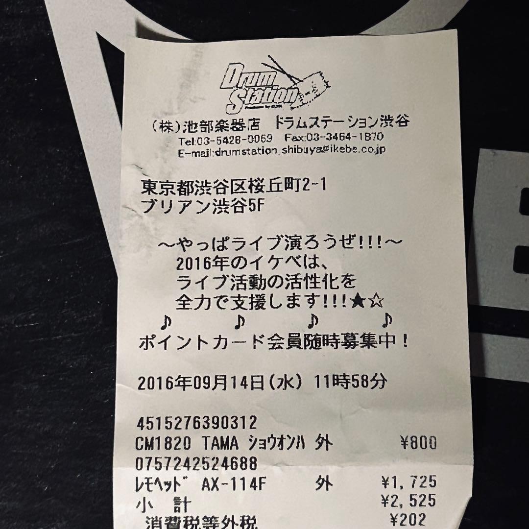 Slipknot Clown Shawn Crahan Autographed Snare Head 2016 Shibuya Tower Records