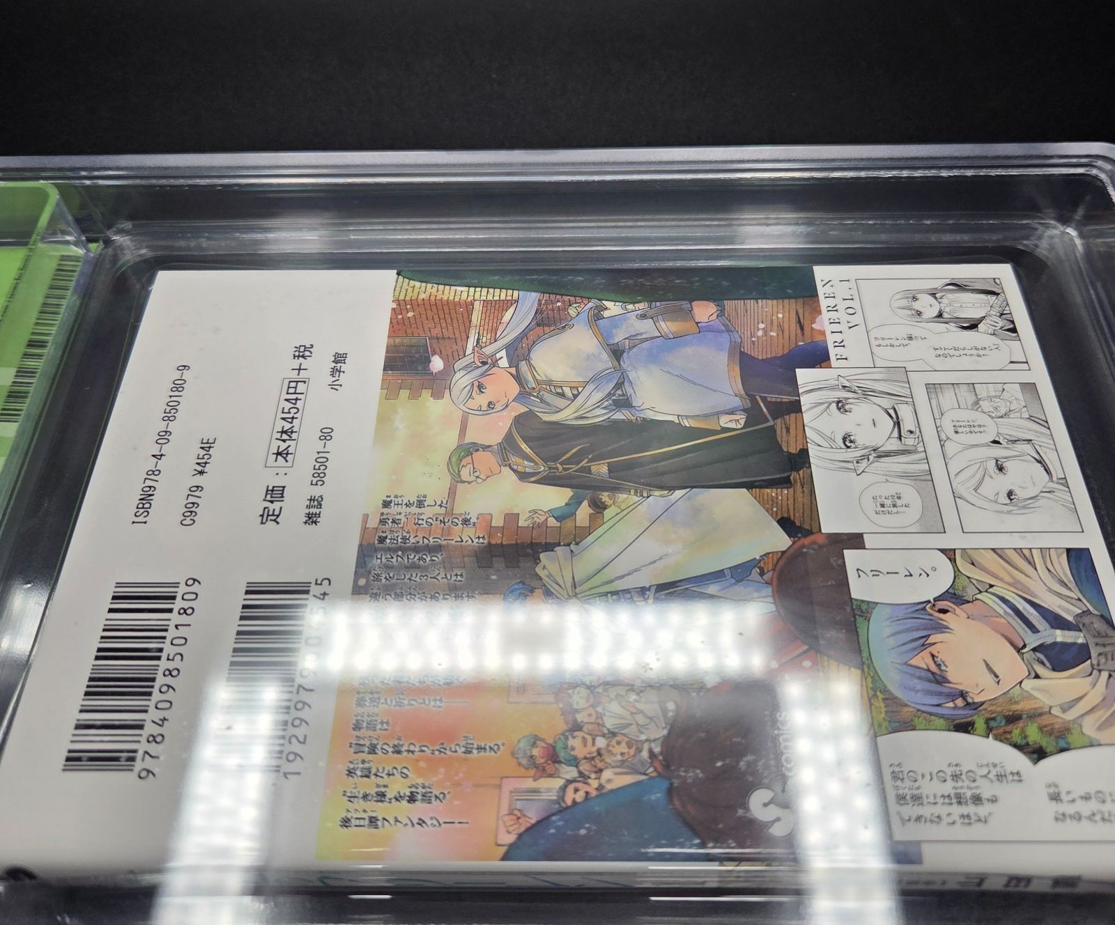 BGS 9.4 Frieren Beyond Journey’s End Volume 1 Vol. 1 1st Edition Printing