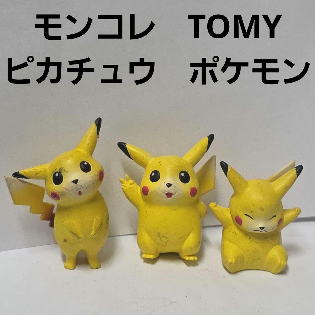 Pikachu Pokemon Figure Monster Collection TOMY Retro Rare Old Set