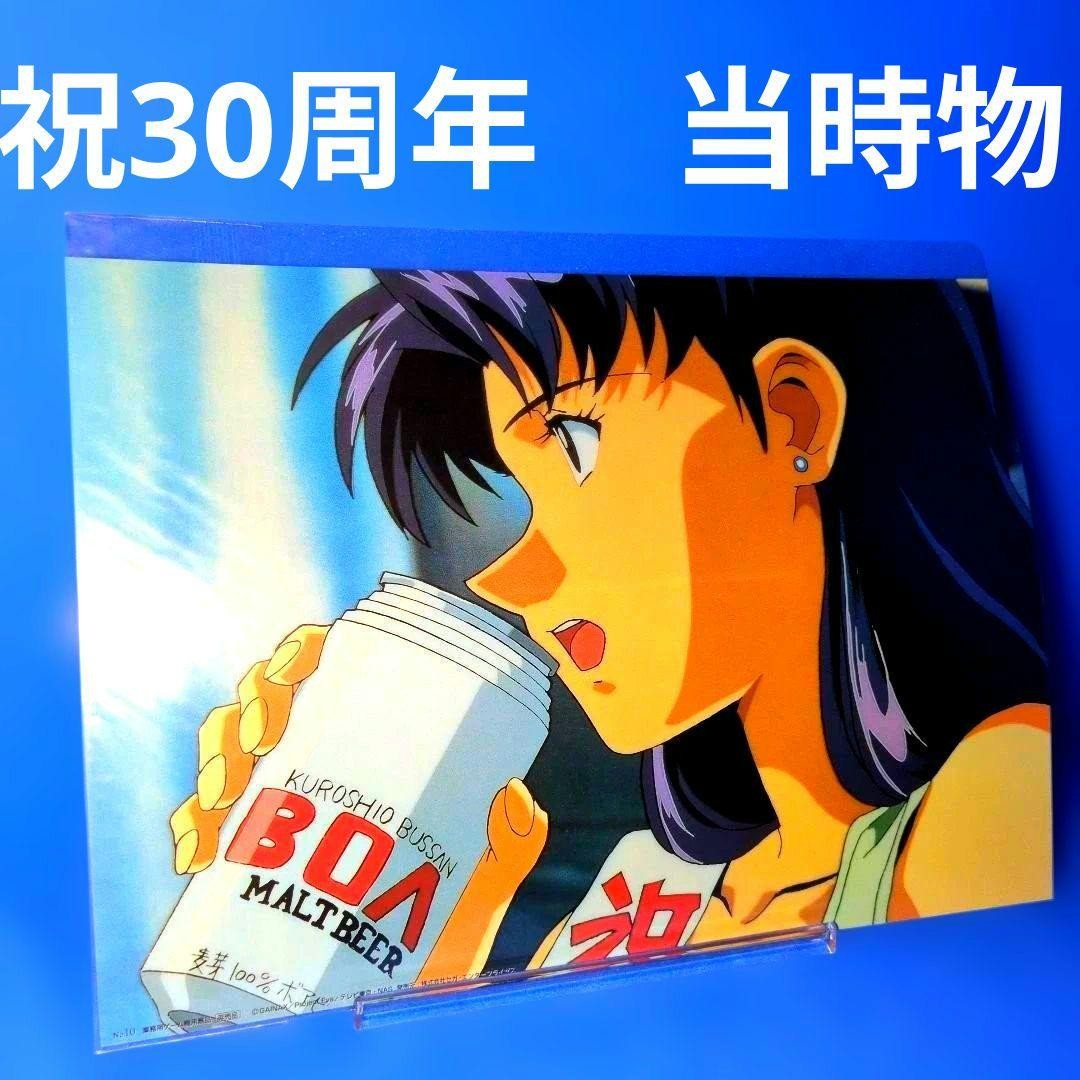 Good condition, out of print, original Evangelion cell club limited edition