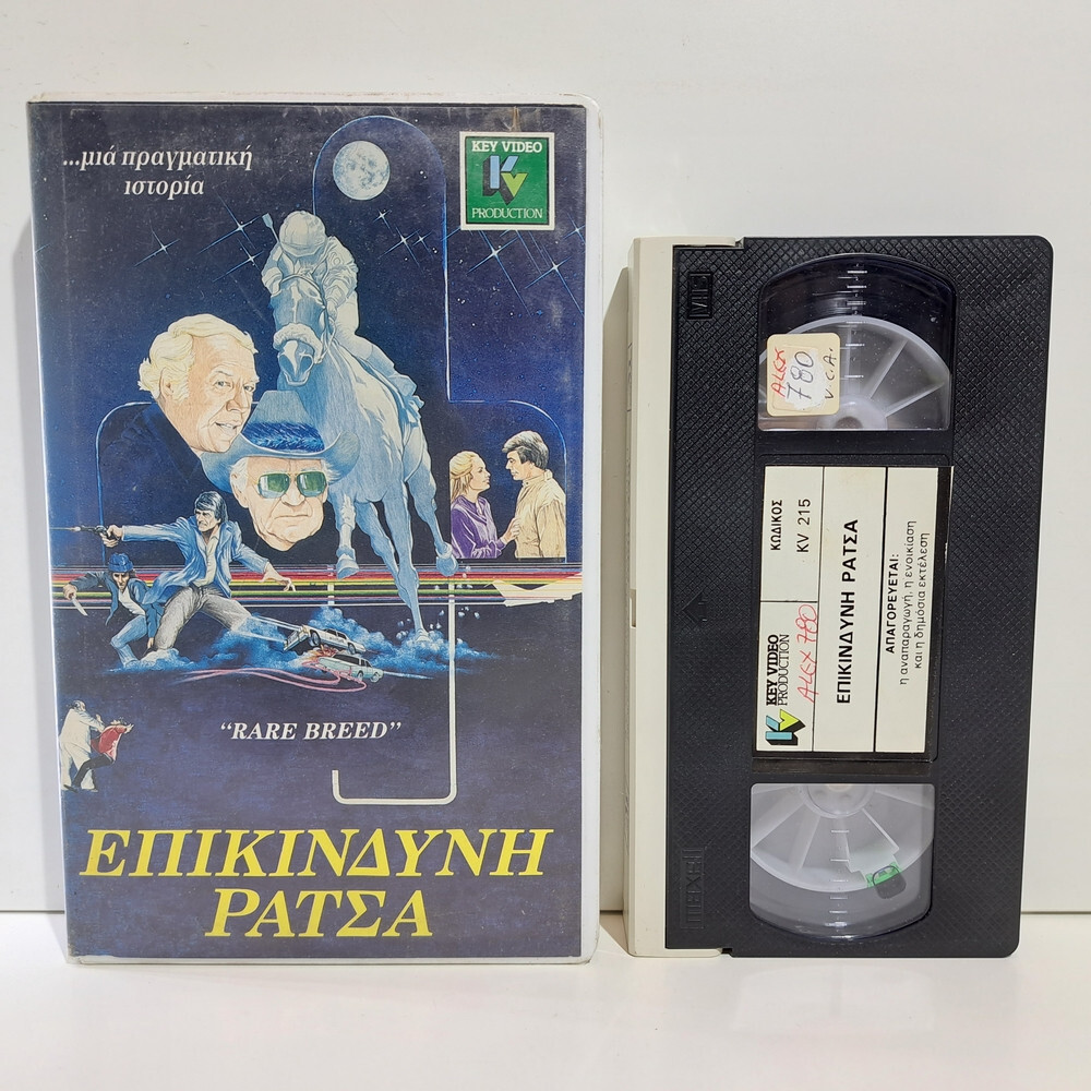 DRAMA VHS TAPE Rare Breed 1984 GREEK SUBS PAL George Kennedy, Forrest Tucker ZS