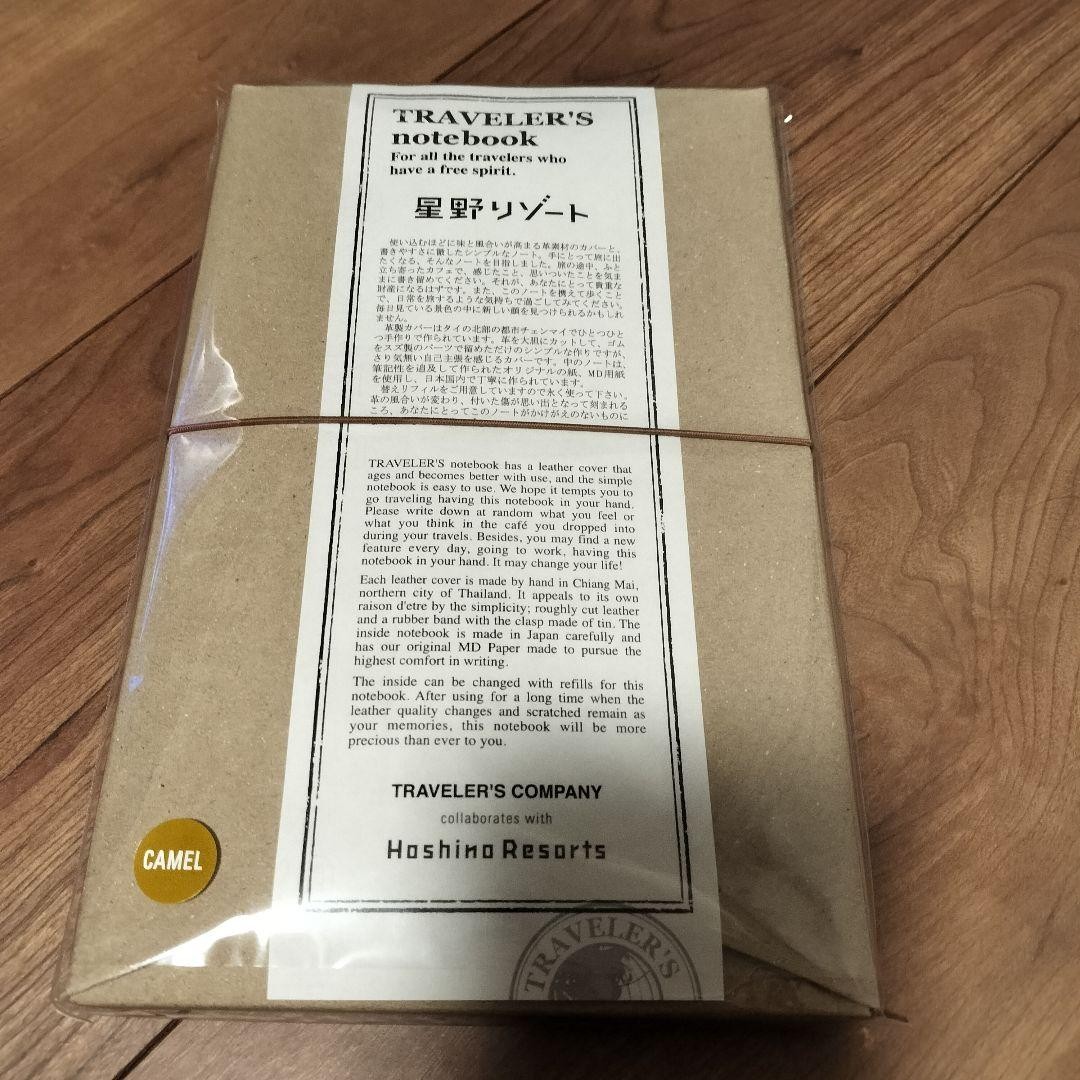 New and unused Hoshino Resorts x Traveler’s Note Regular size Camel